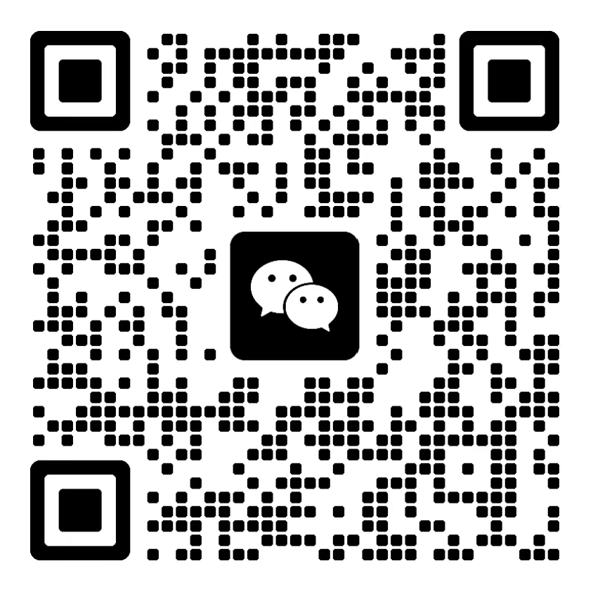 微信二维码